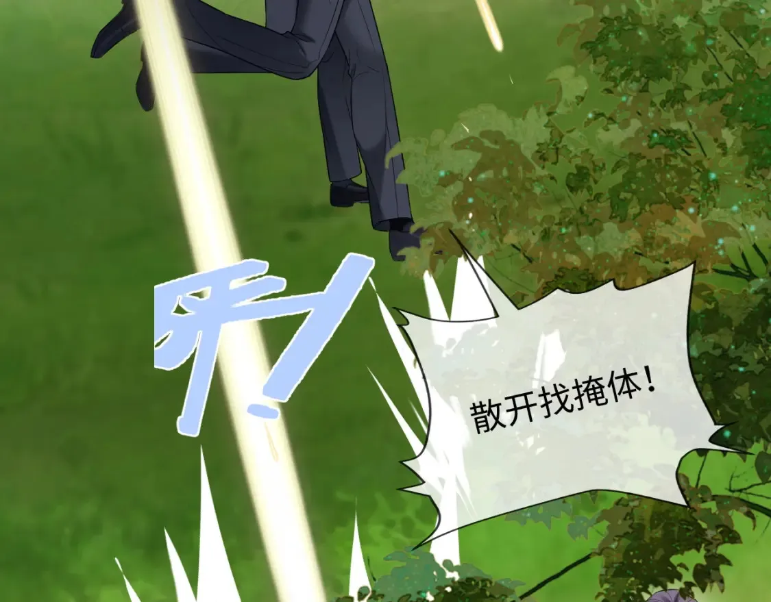 第二季 第39话49