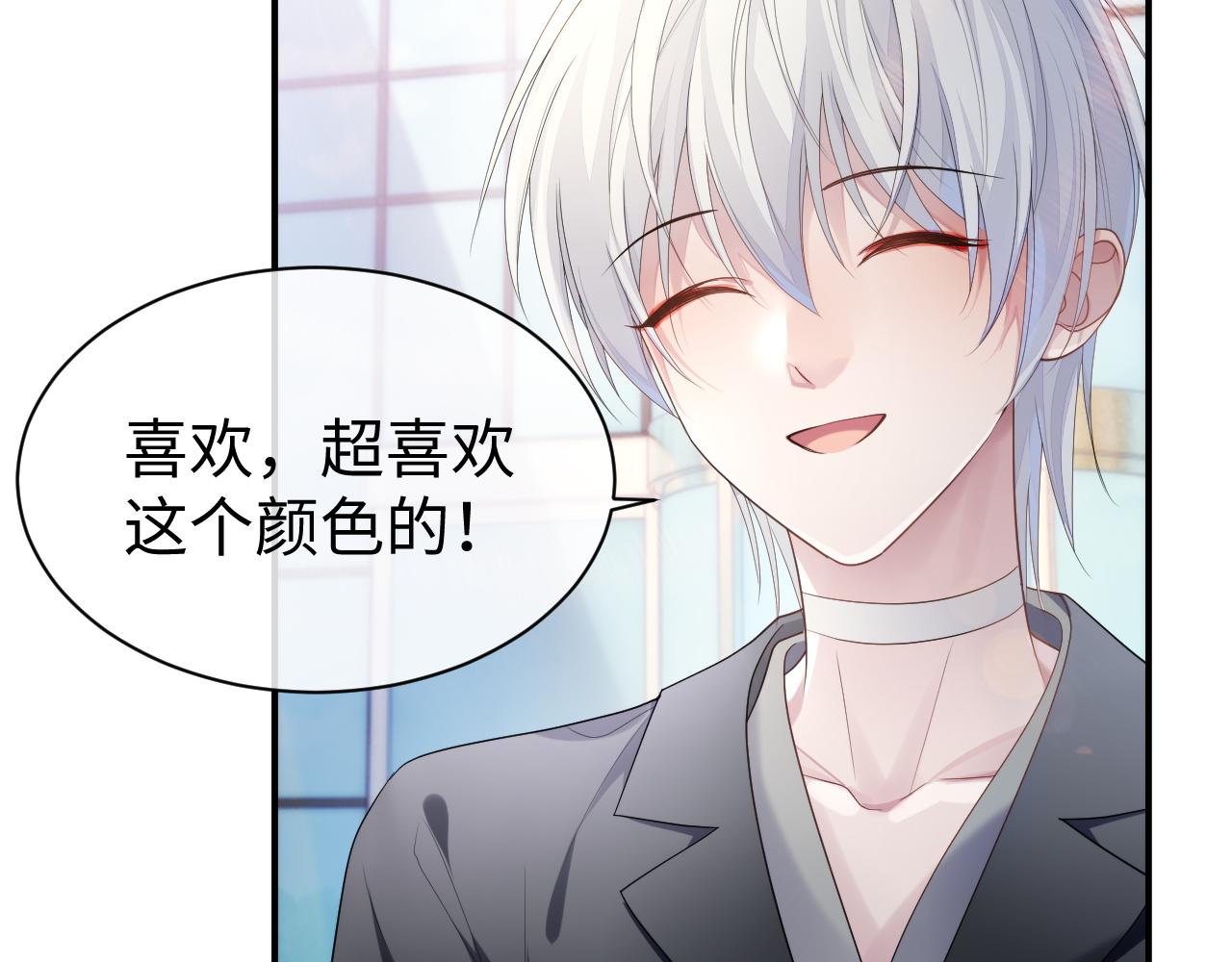 第59话 甜蜜转变63