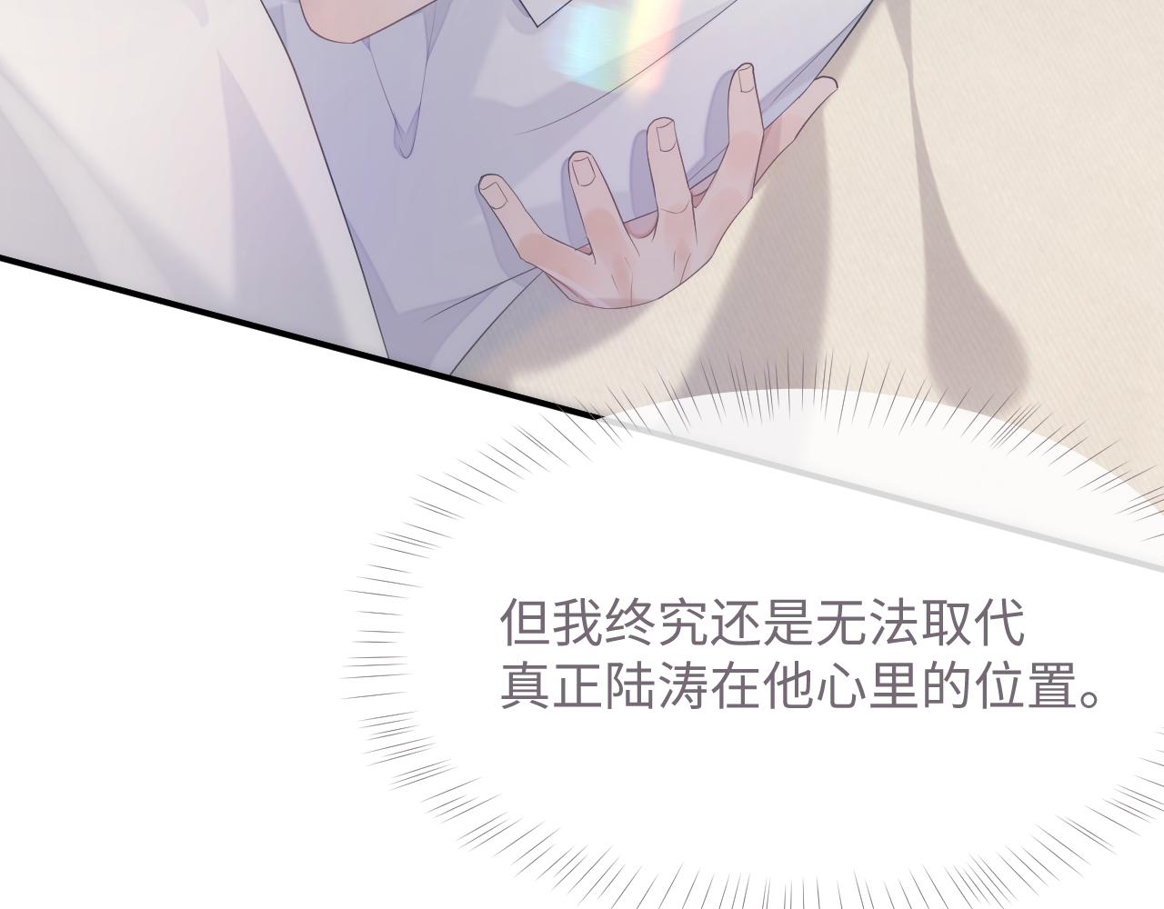 第40话 最后的告别15