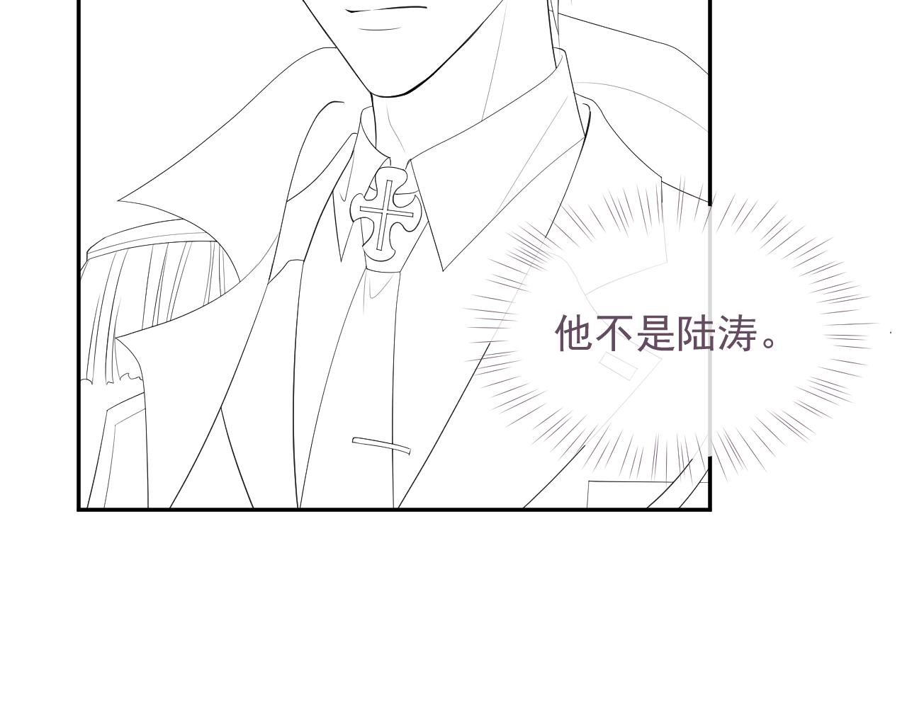 第33话 第二人格89