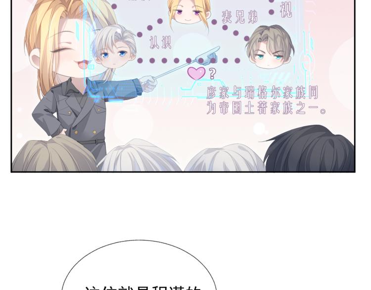 第13话 醋味+1000%27