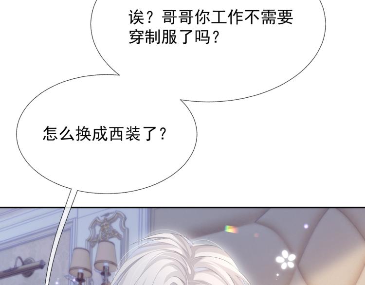 第11话 双倍甜蜜43