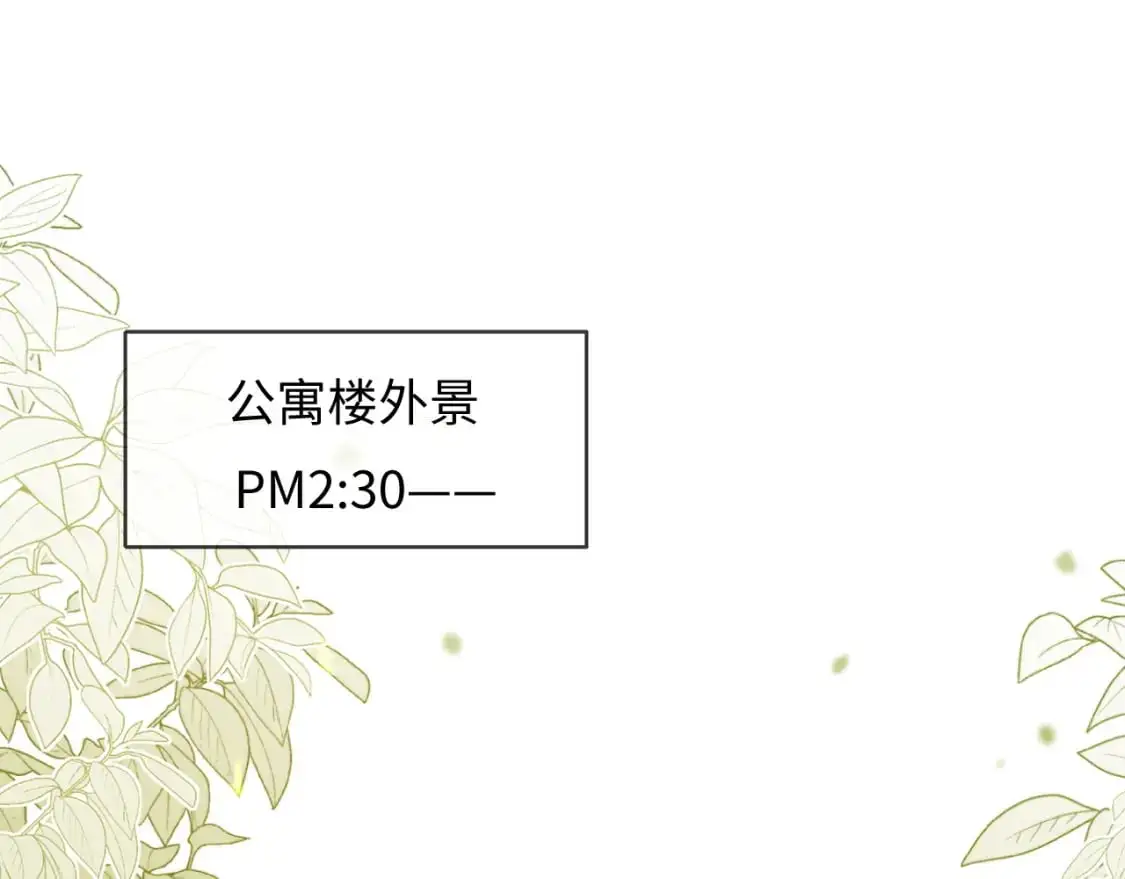 第二季 第18话 想的太多了！8