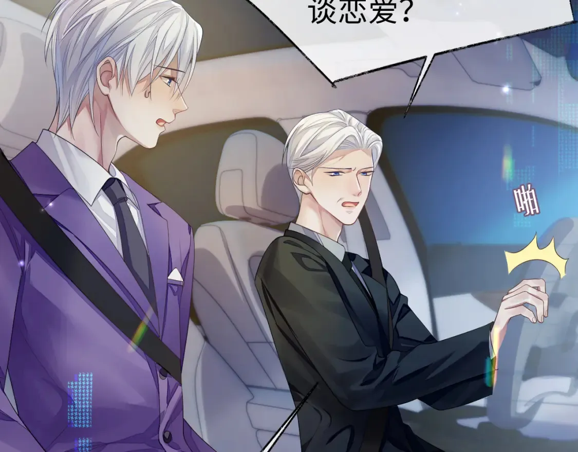 第64话 撞破84