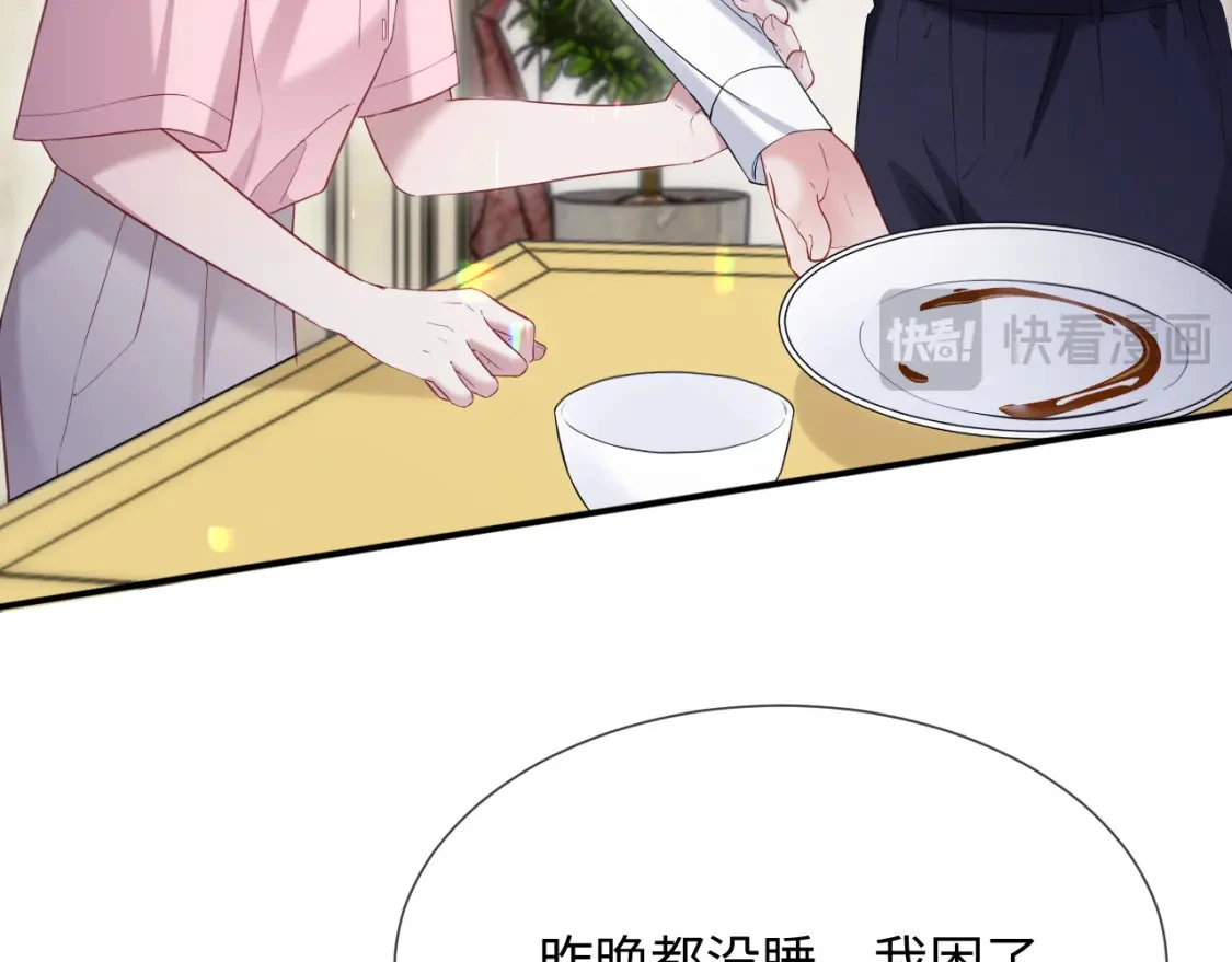 第二季 第17话 扮演开始58