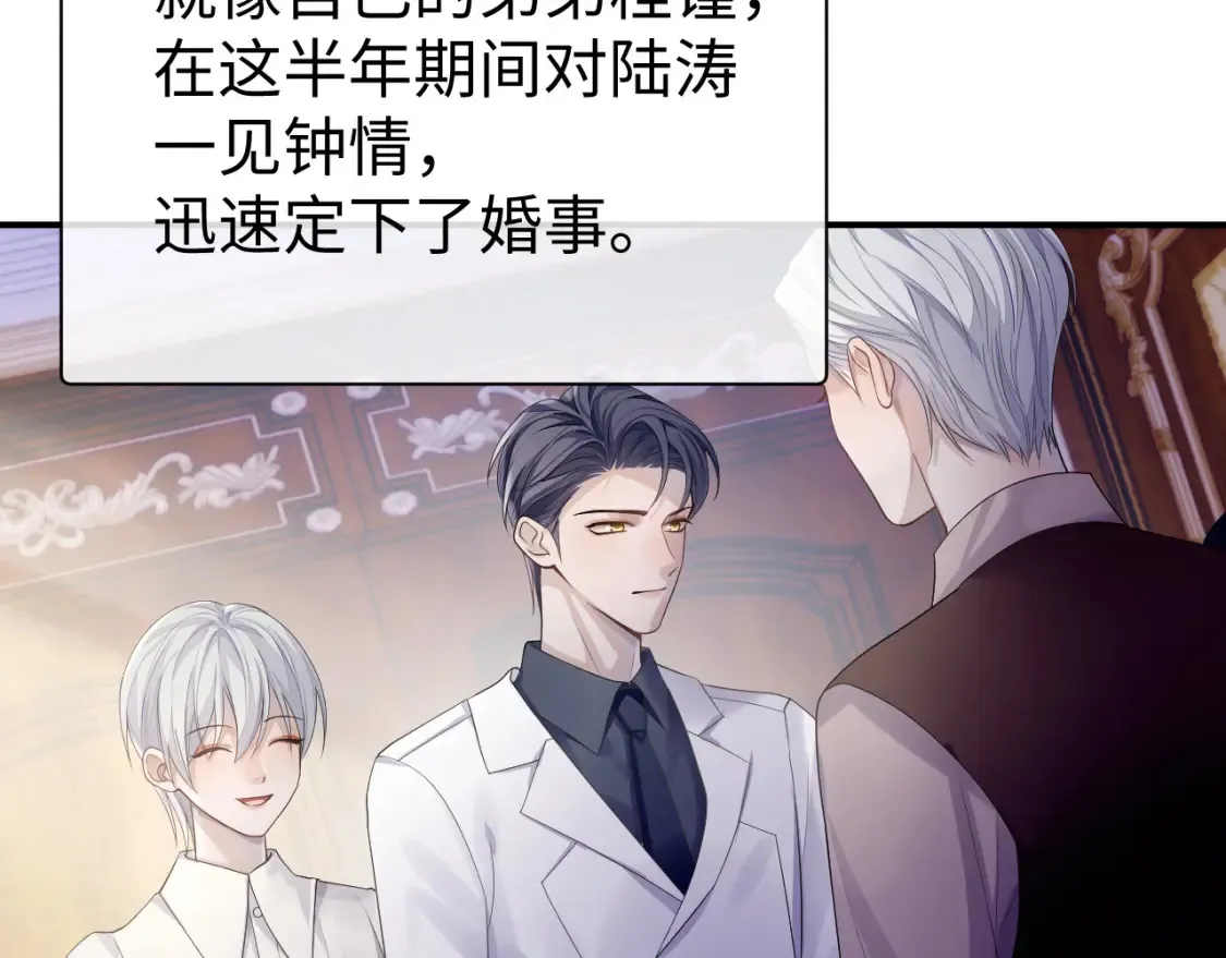 第63话 想要的人32