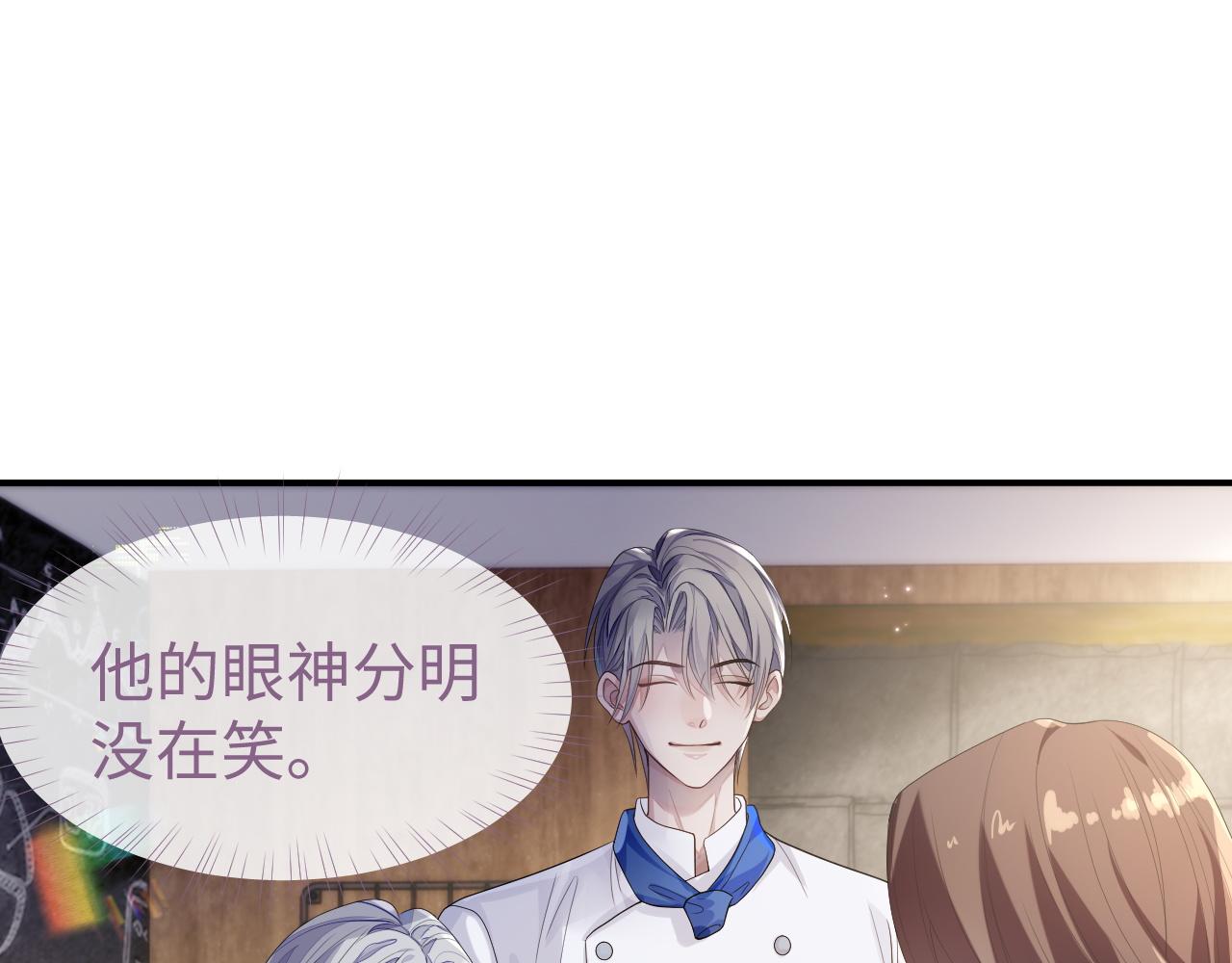 第65话 君子之约20