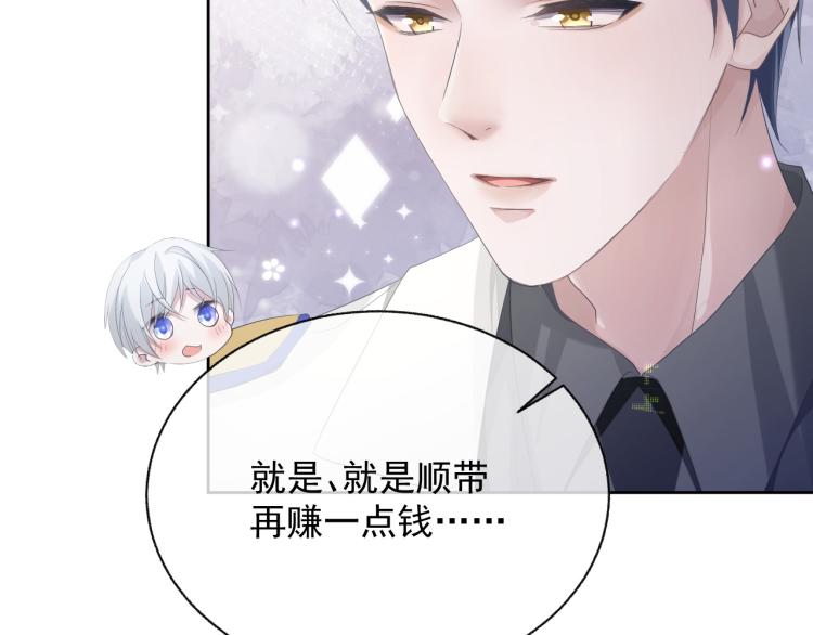 第10话 一起“学习”13