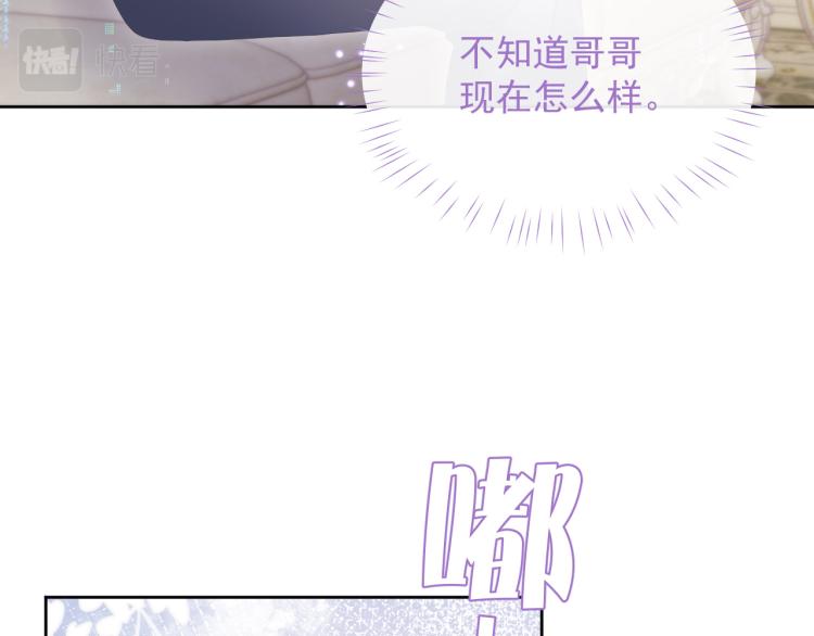 第11话 双倍甜蜜30