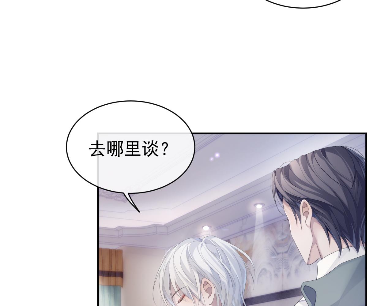 第34话 你就这么爱他？70