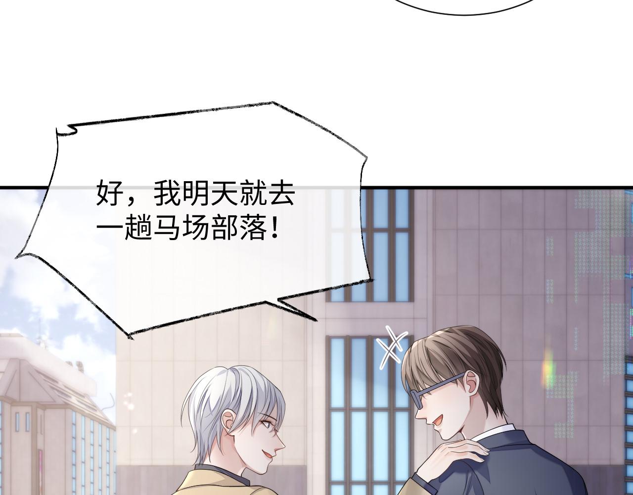 第75话 再见面19