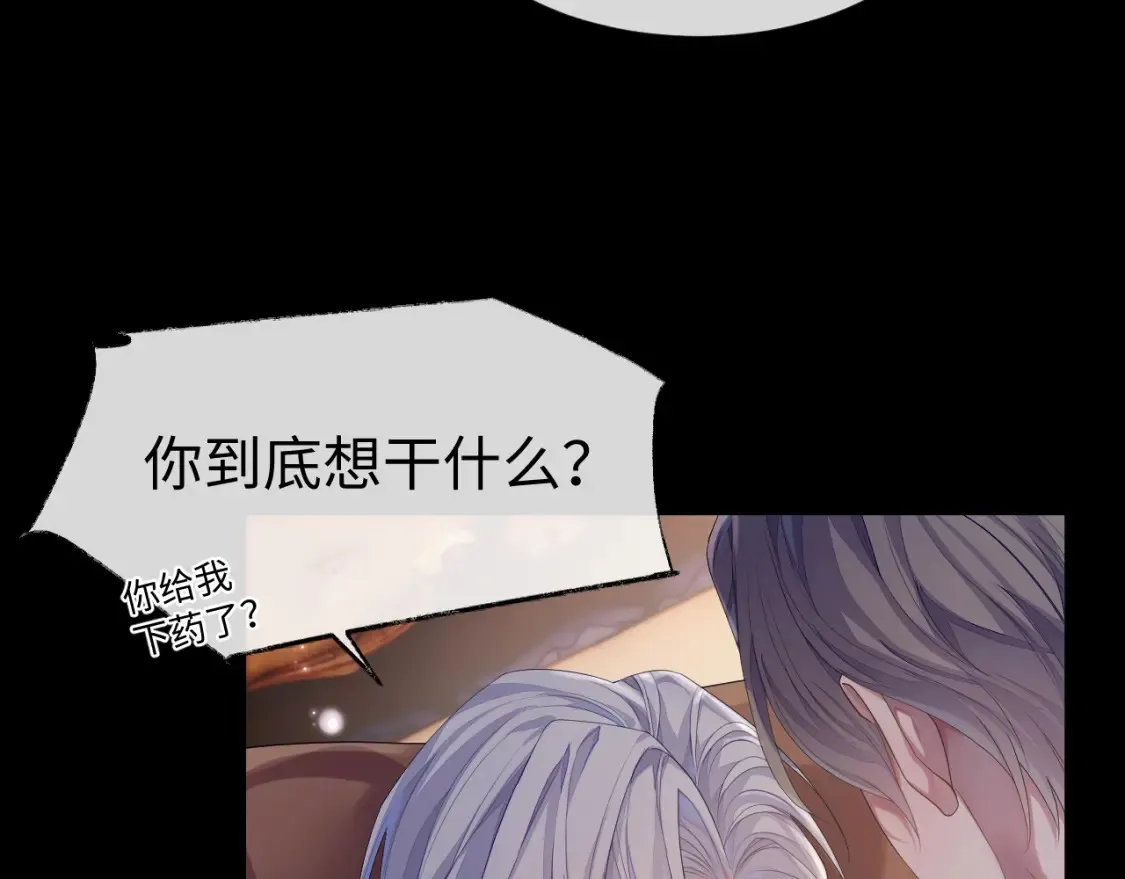 第64话 撞破6