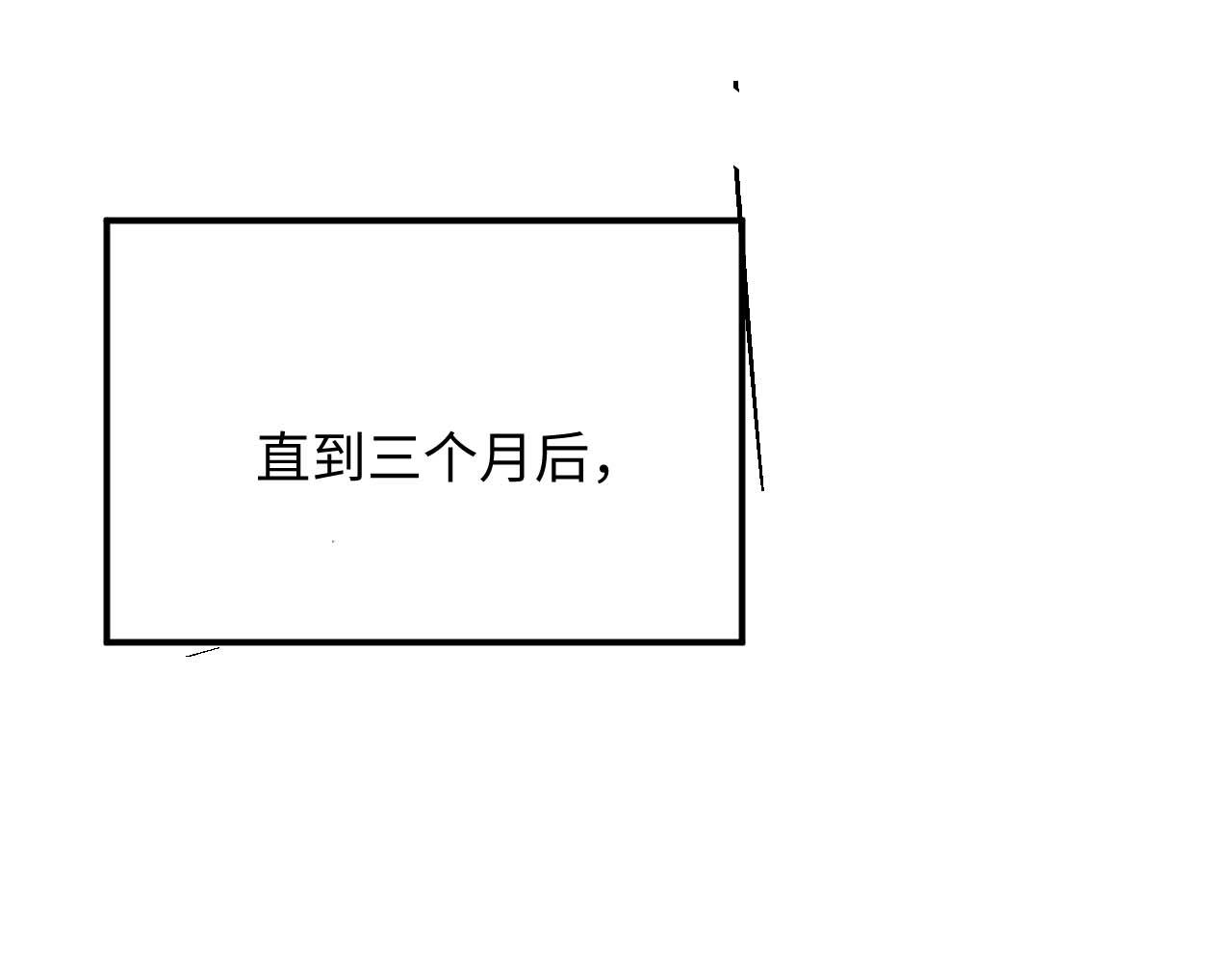 第68话 新合约106