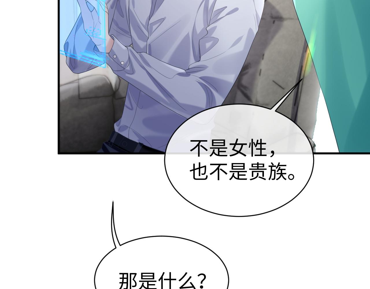第66话 我来跟你拍29