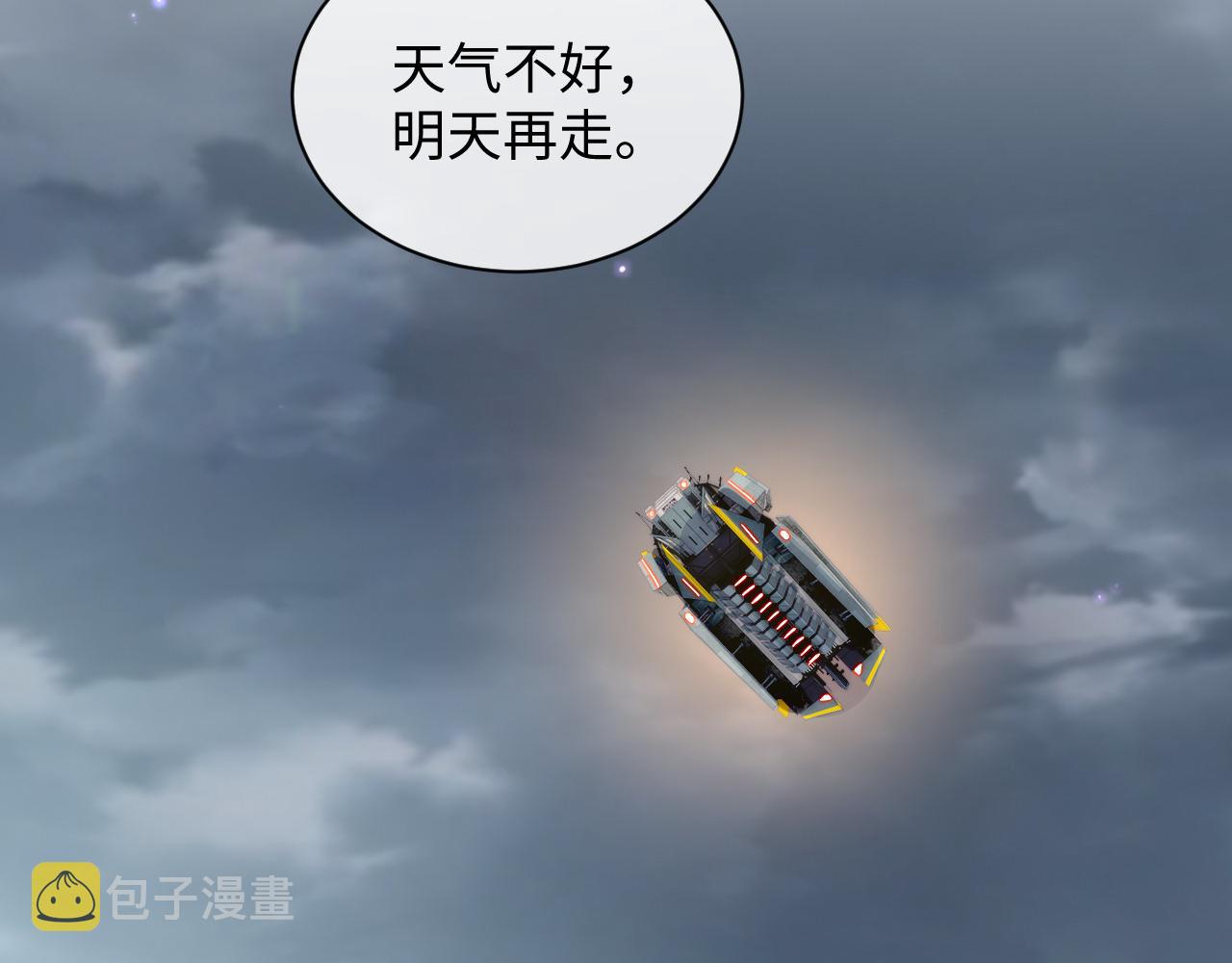 第47话 我还在37
