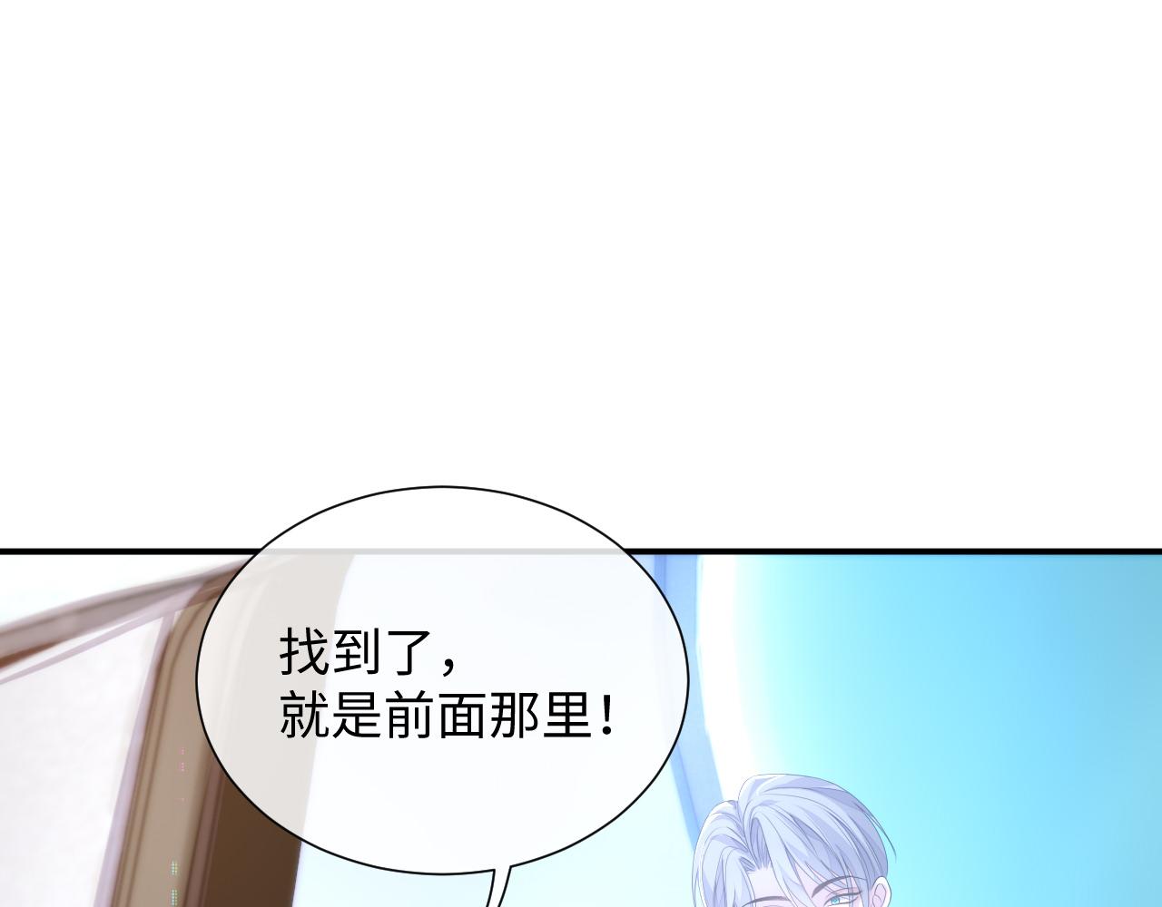 第76话 飞船独处73
