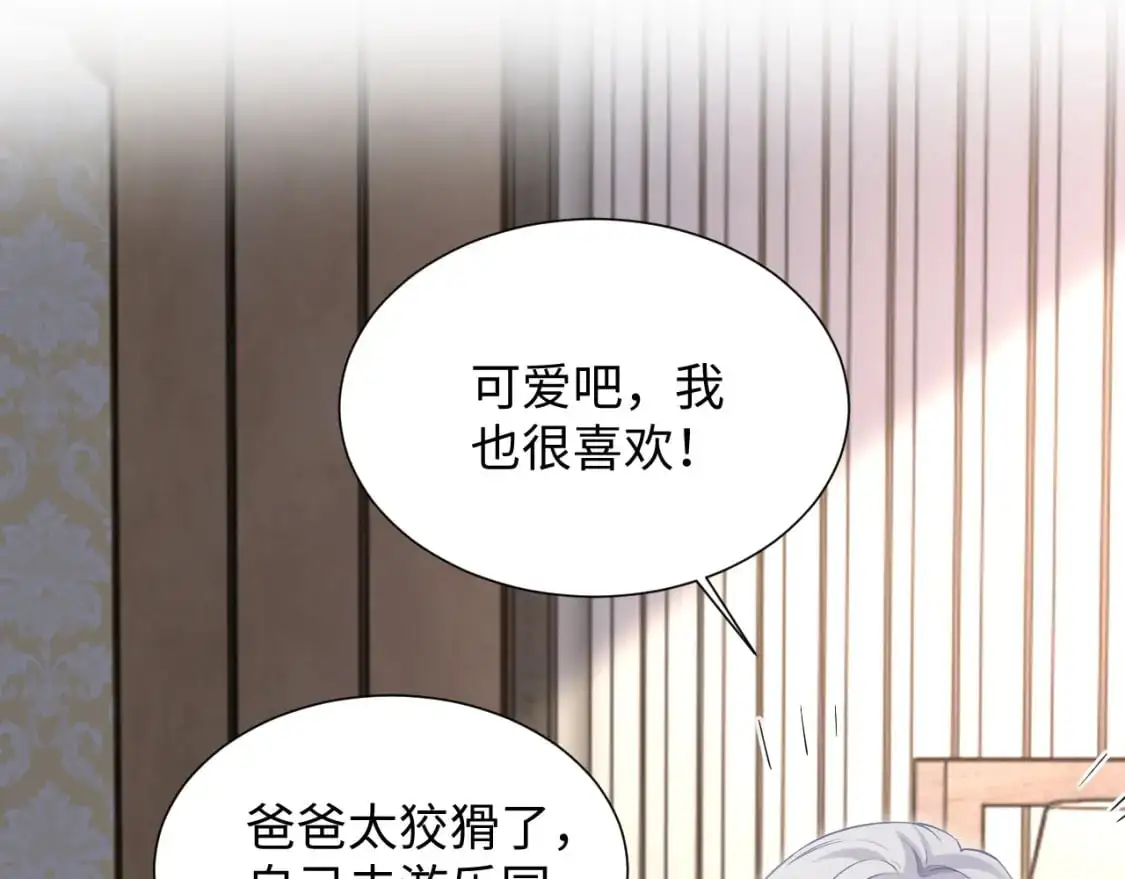 第二季 第24话 陆涛发怒6