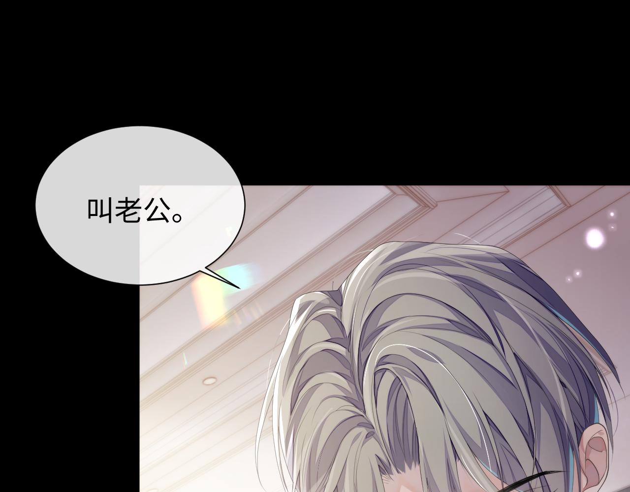第69话 漫漫长夜46