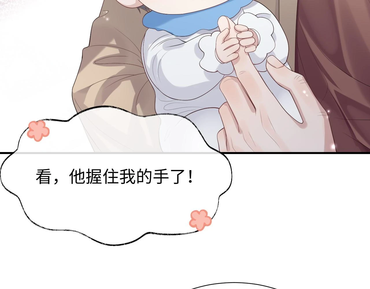 第84话 一家人61