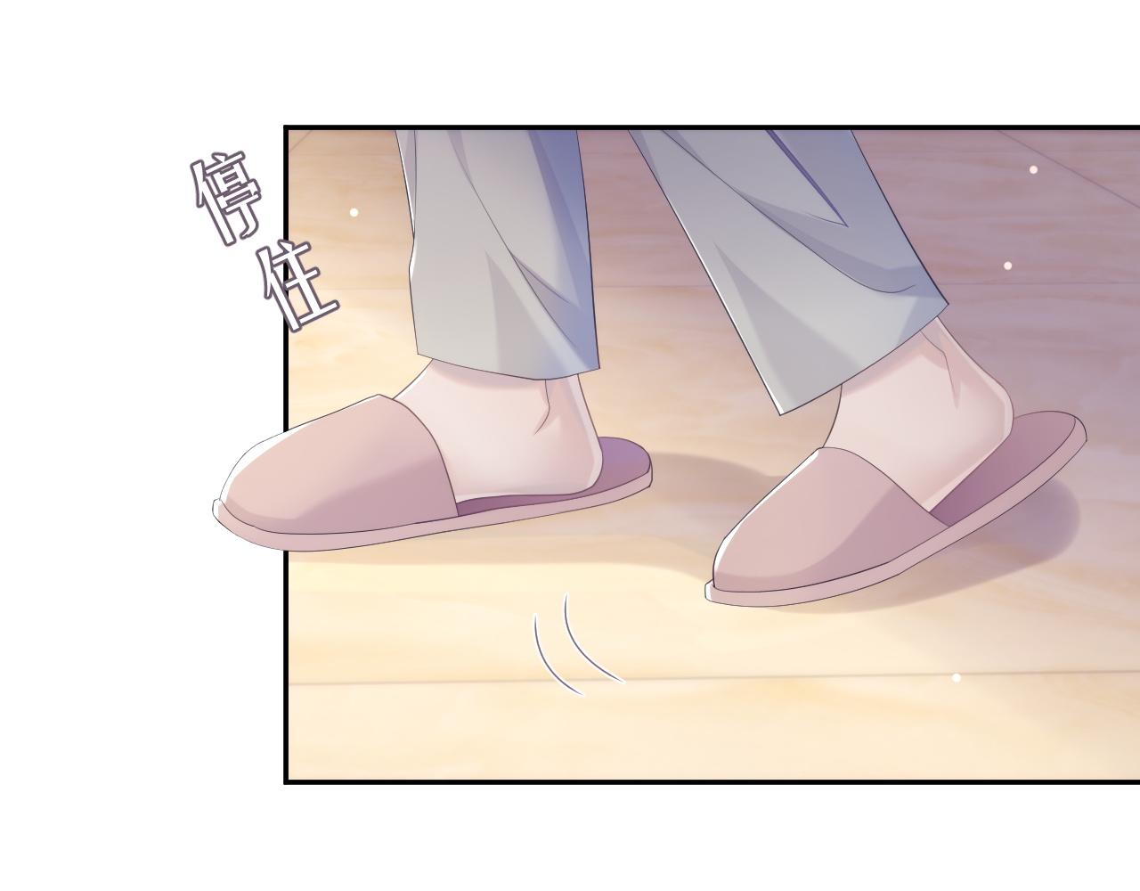 第37话 我才是你的伴侣38