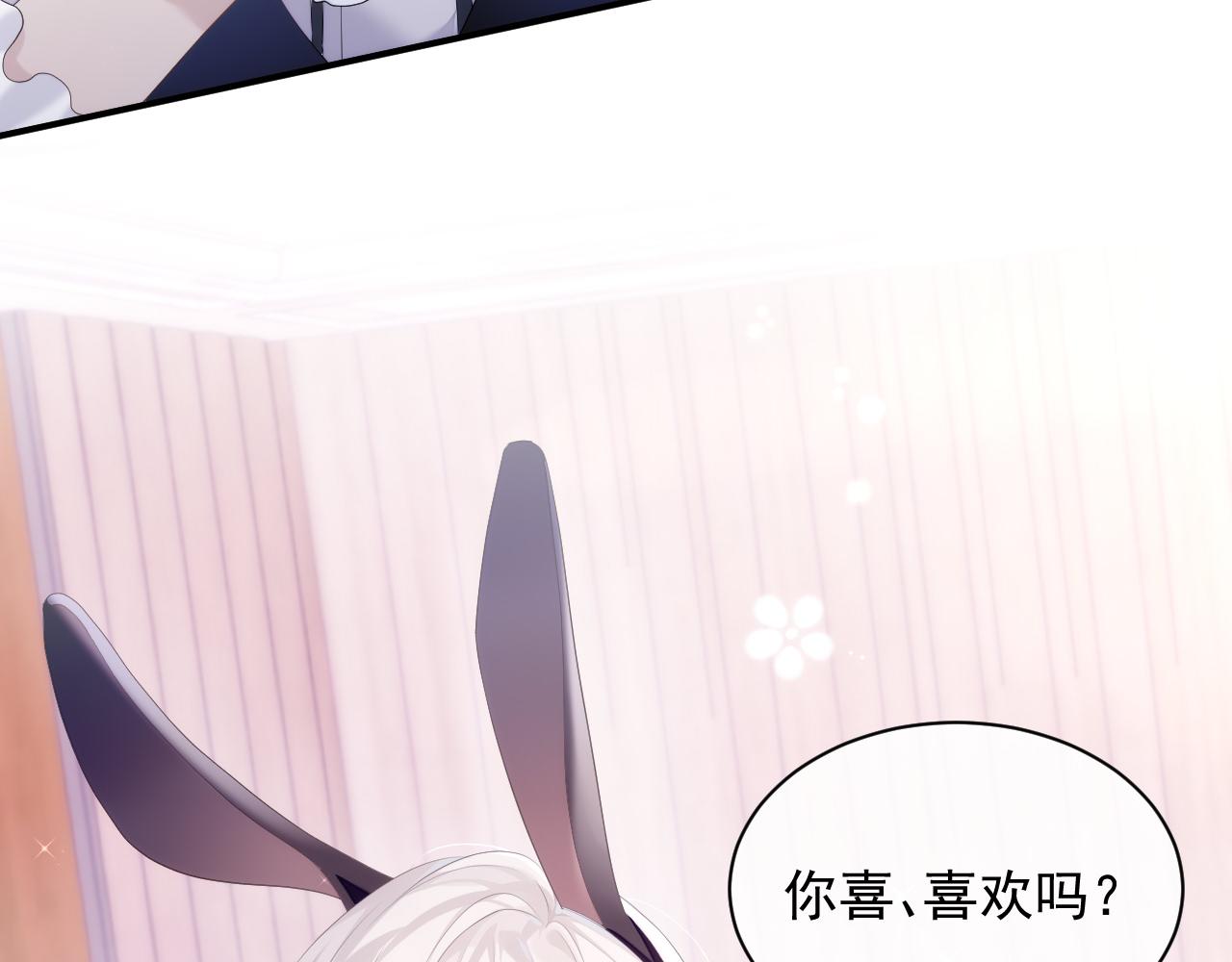 第31话 交换的契机99