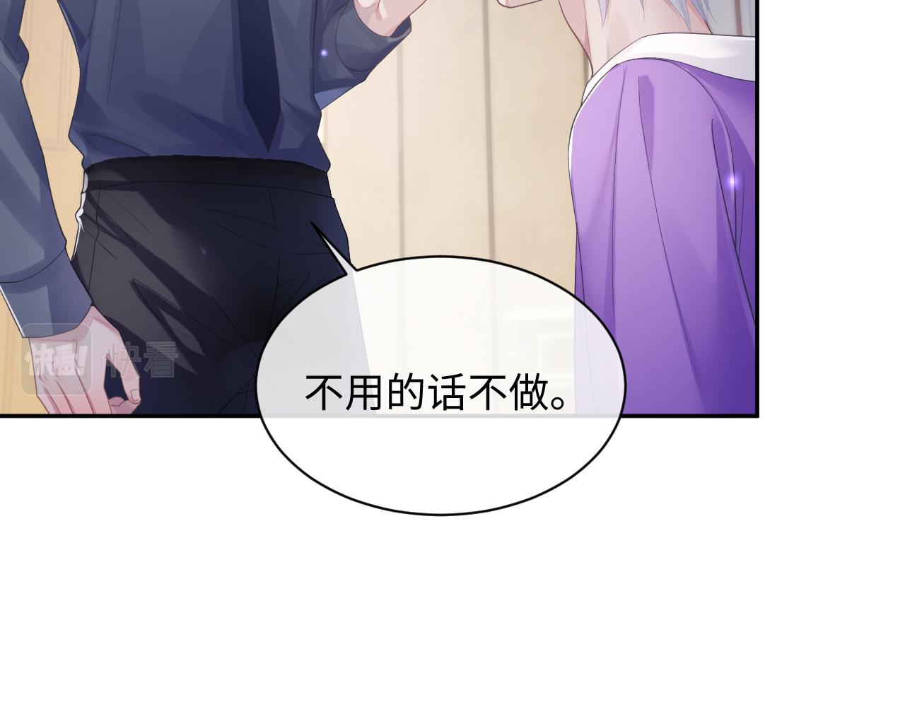 第48话 七年前的夜晚41