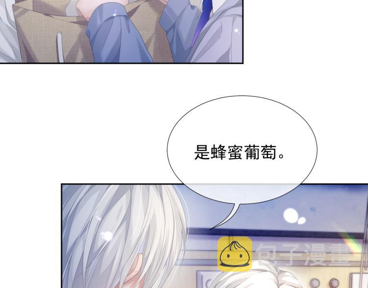 第9话 你要见前男友？！70