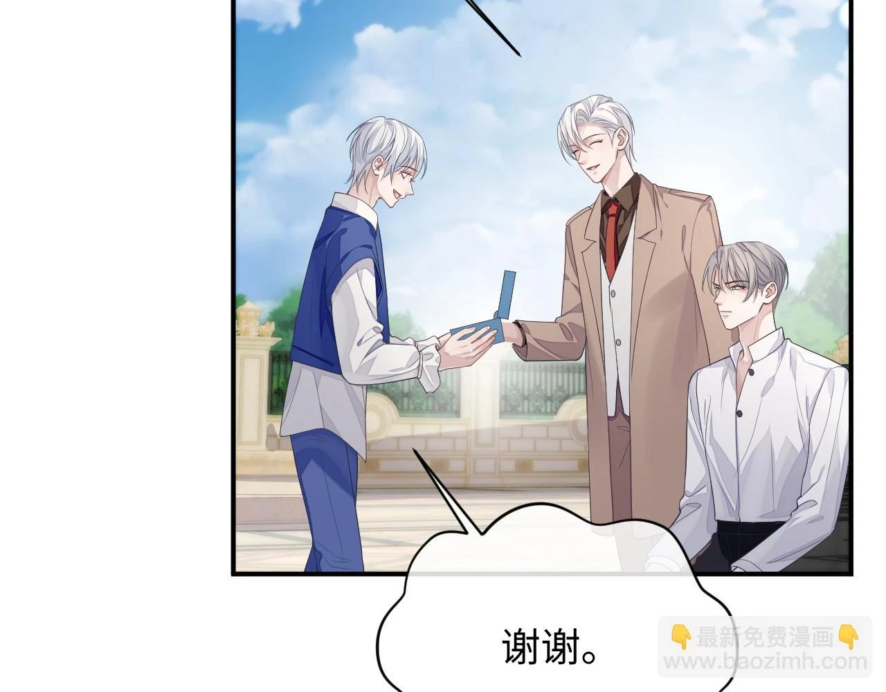 第83话 小别胜新婚69