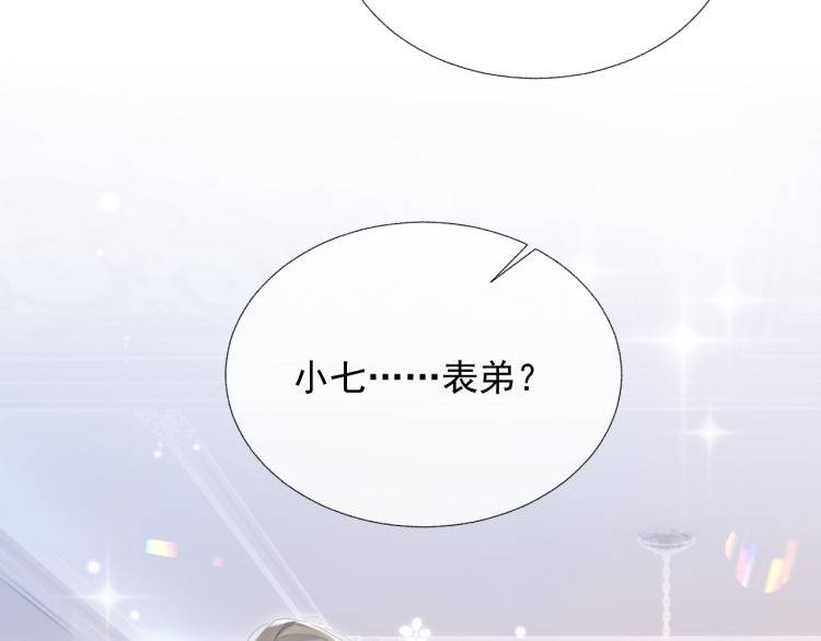 第13话 醋味+1000%22