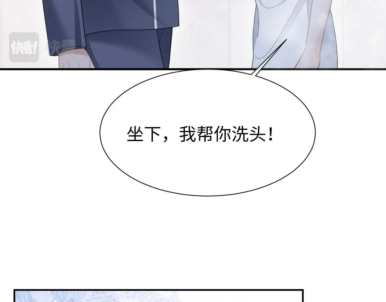 第二季第8话 一定是我35