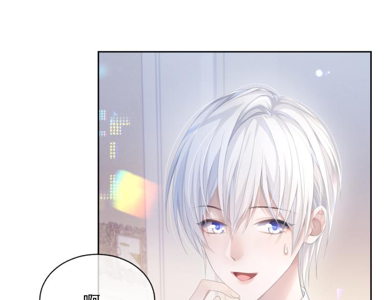 第10话 一起“学习”8