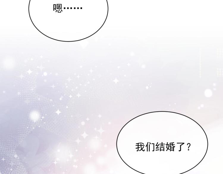 第2话 居然调戏我？！40