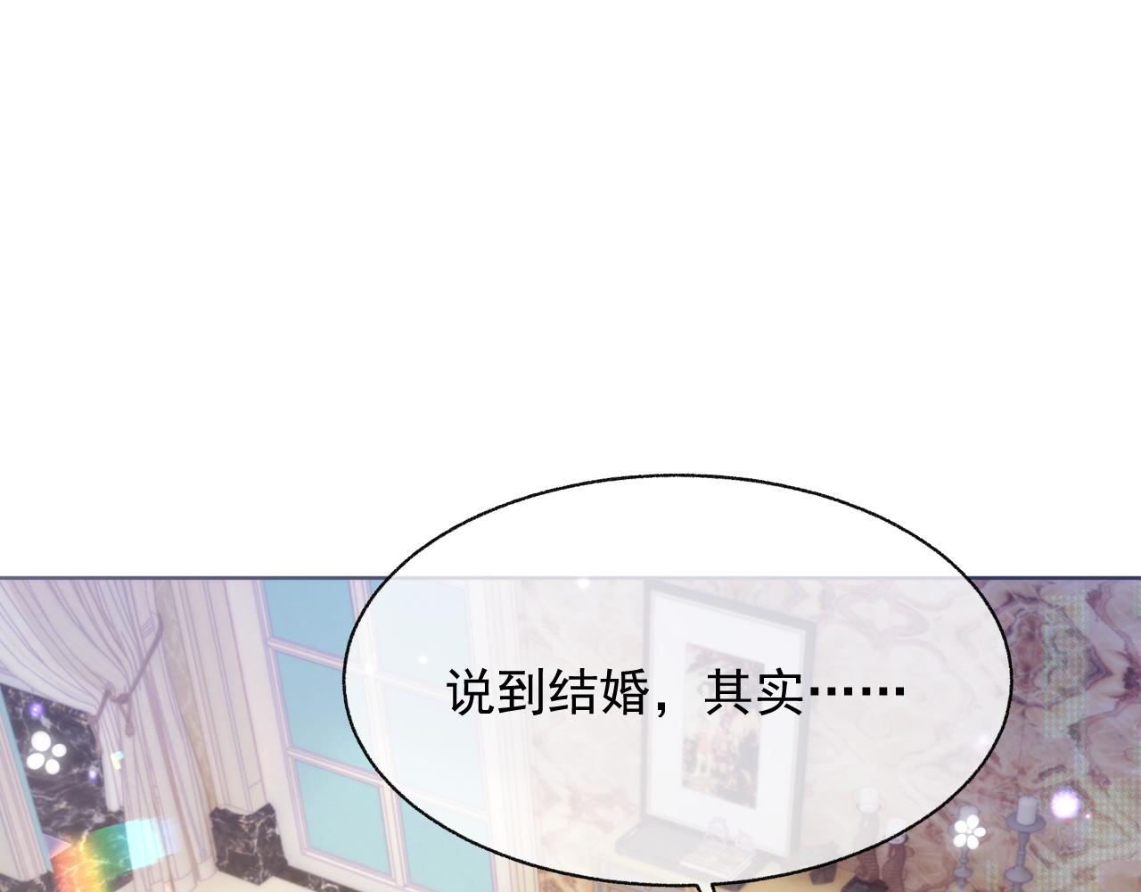 第14话 引诱？！6