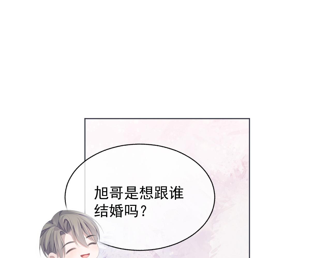 第14话 引诱？！4