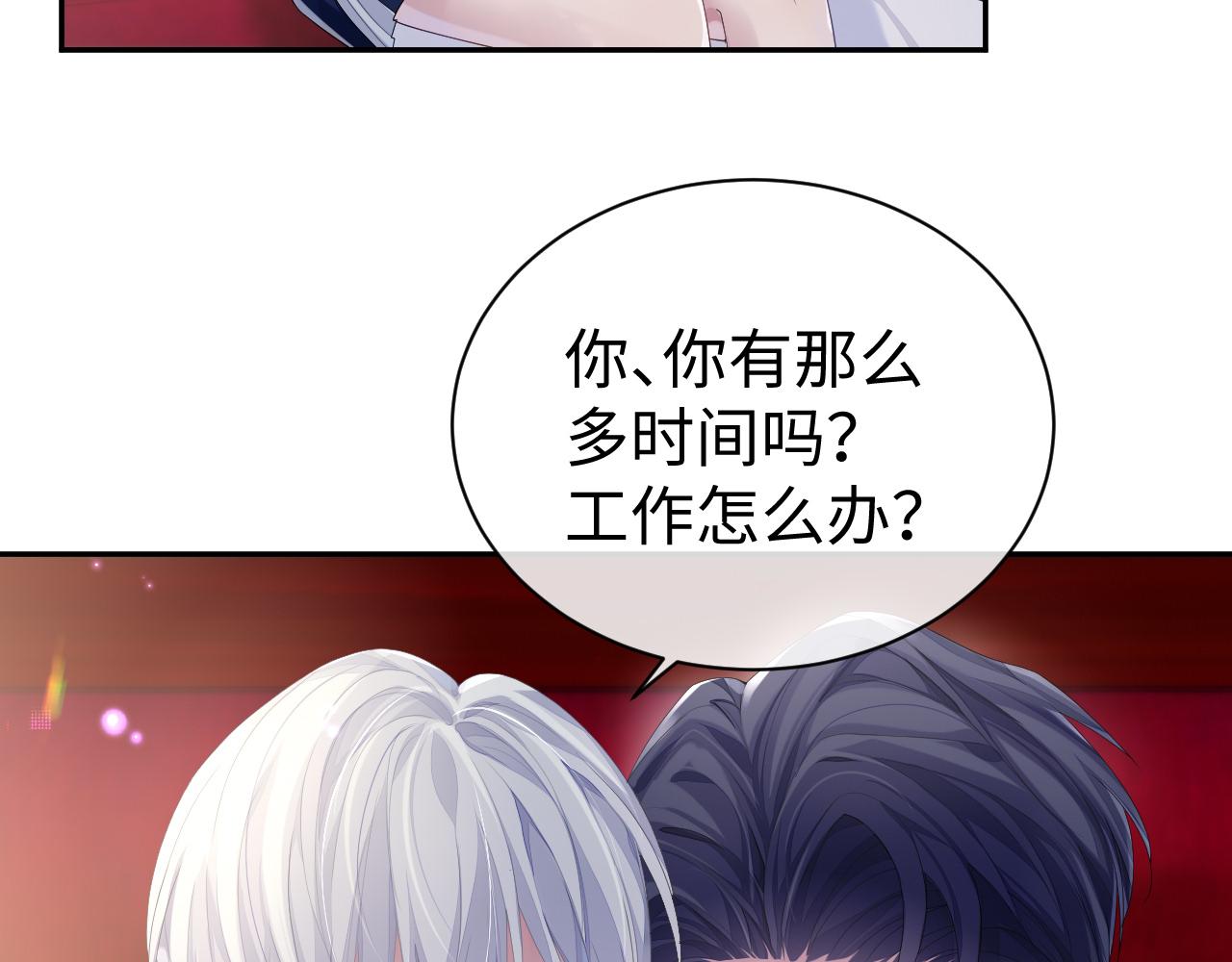第54话 主动出击6