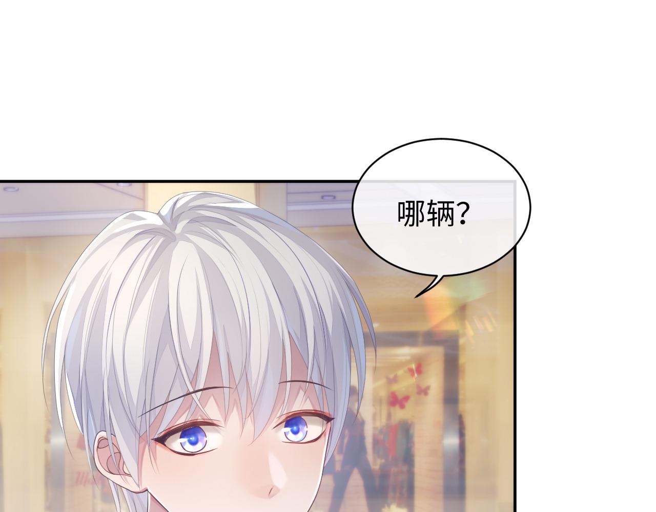 第52话 陆涛变了80