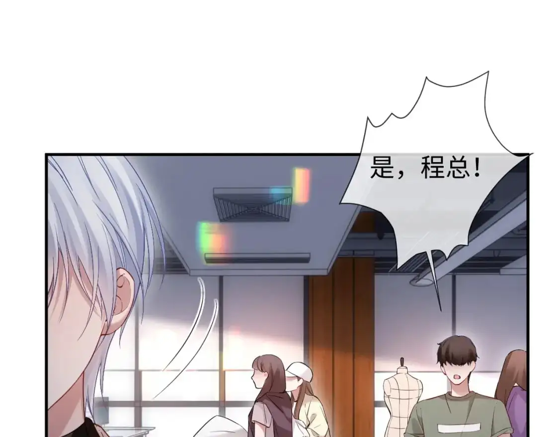 第二季 第16话 角色扮演8
