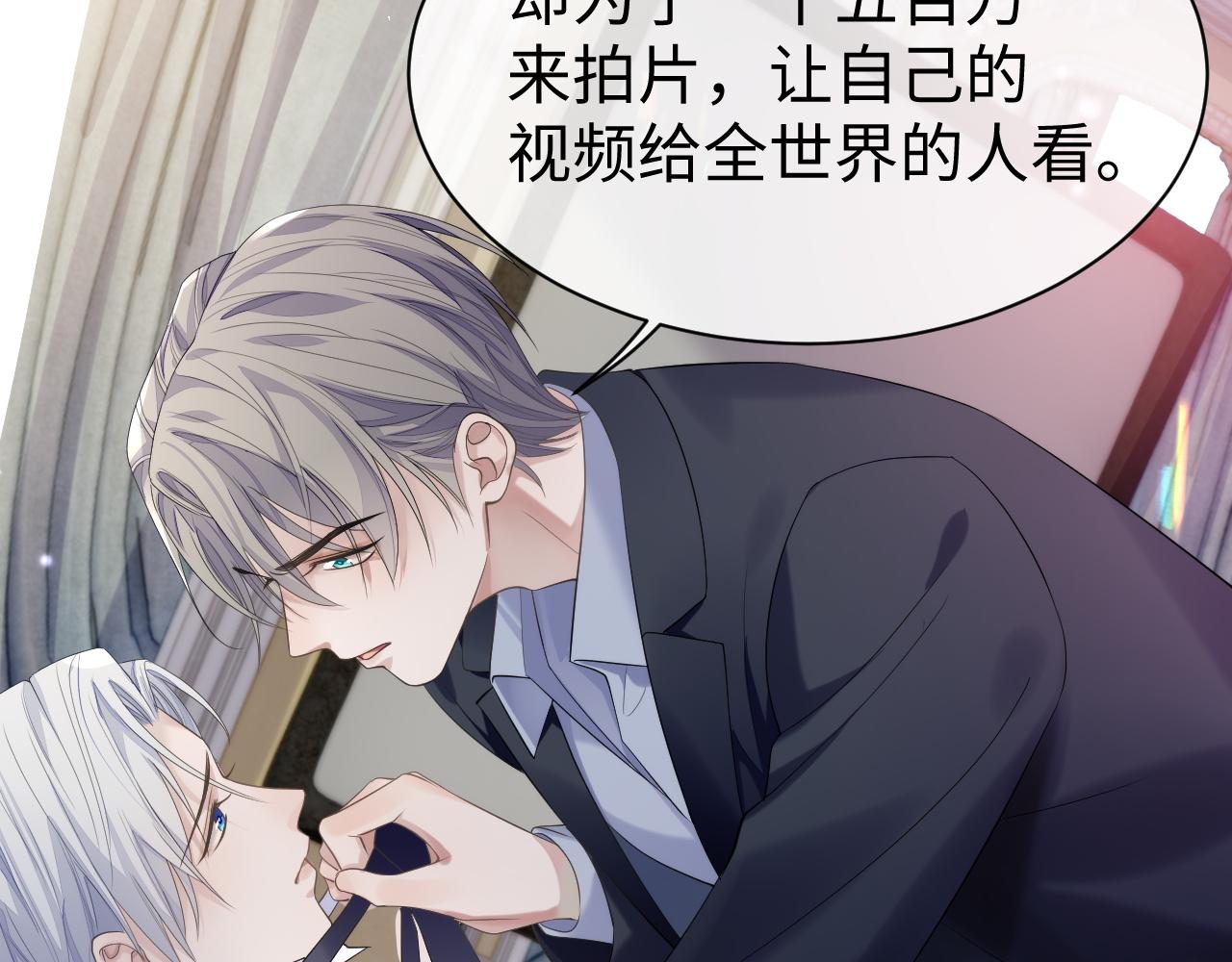 第66话 我来跟你拍86