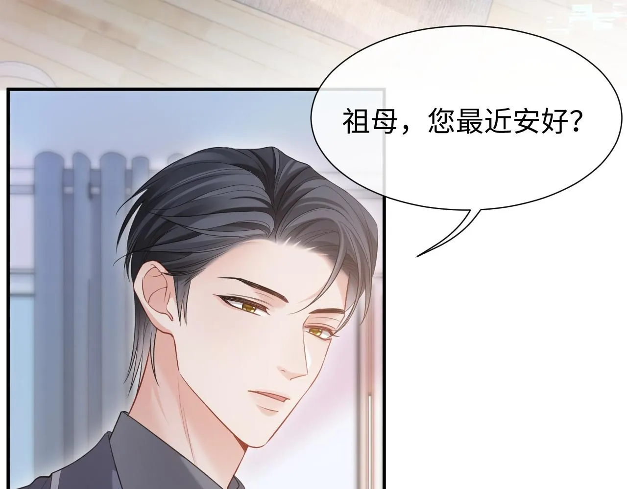 第二季 第9话 面临考验40