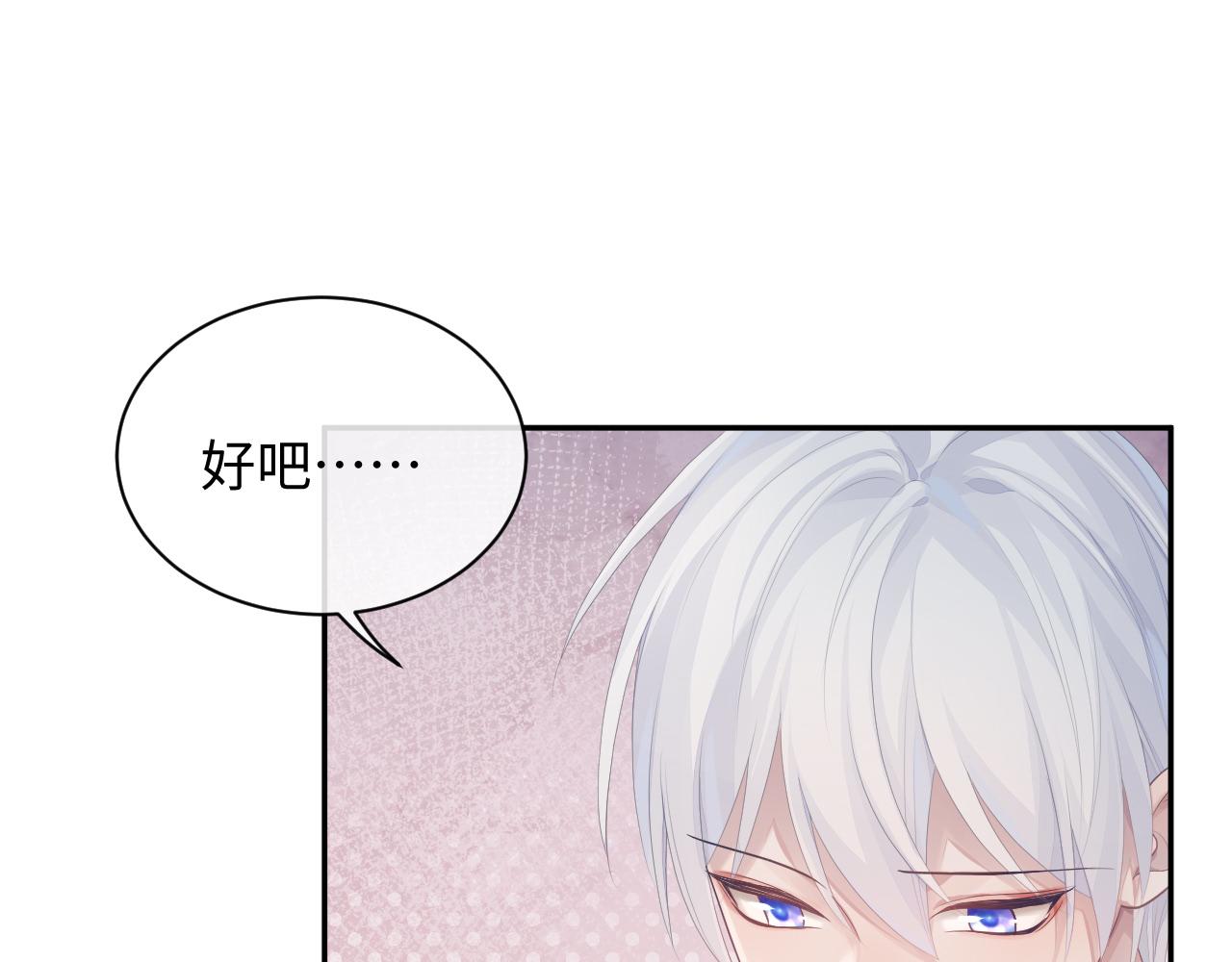 第48话 七年前的夜晚42