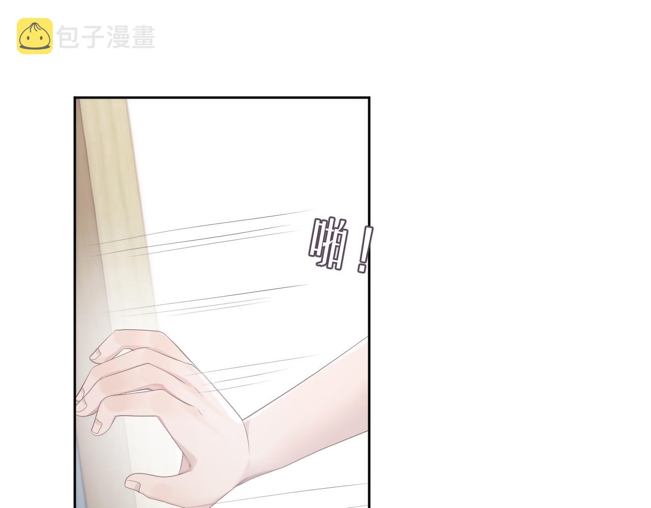 第33话 第二人格22