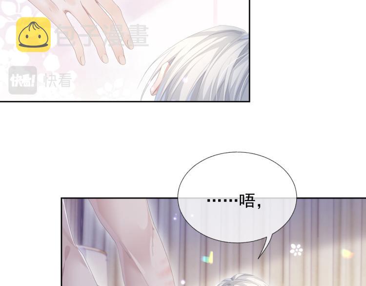 第11话 双倍甜蜜9
