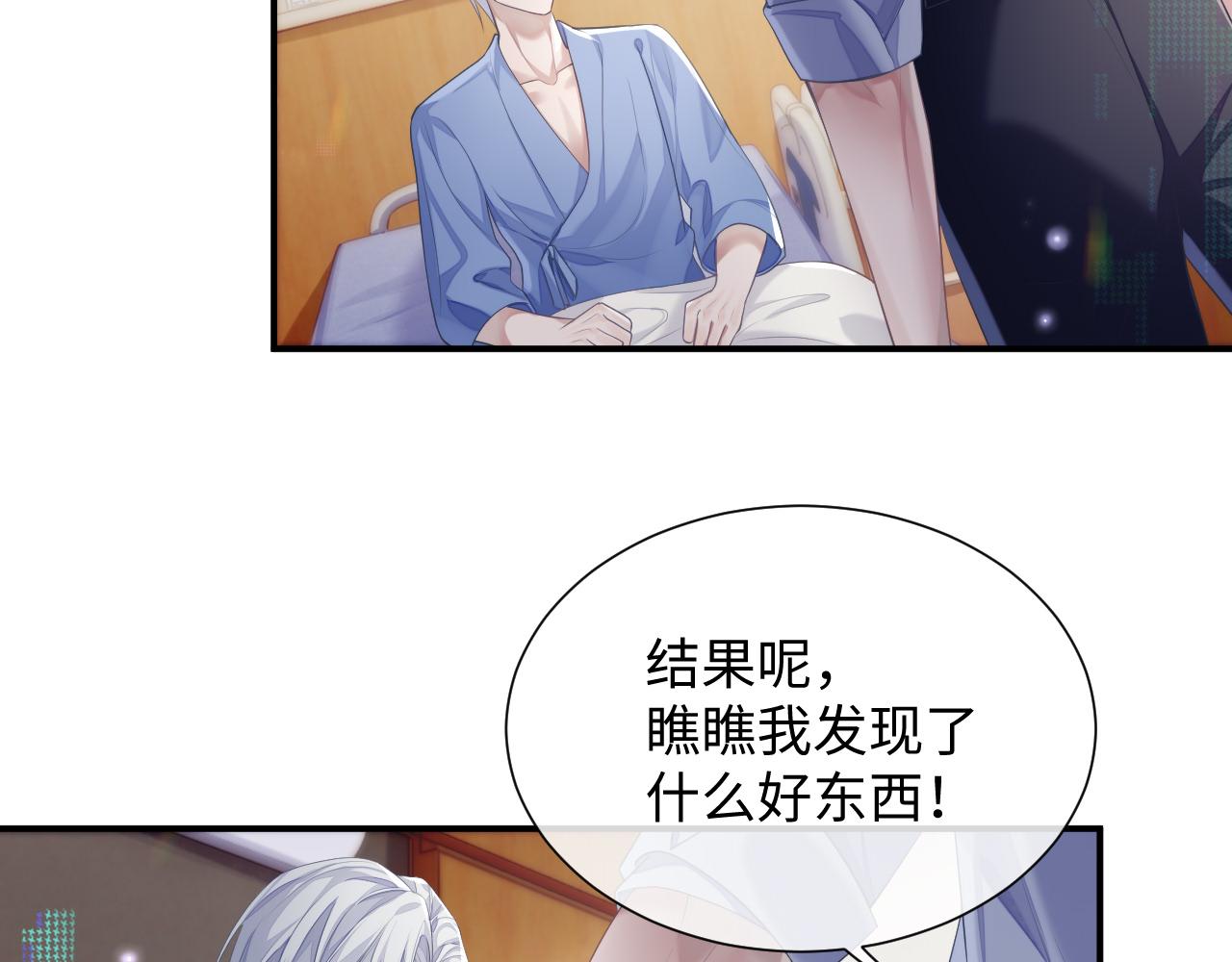 第68话 新合约7