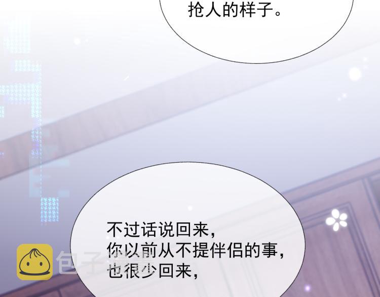 第13话 醋味+1000%4