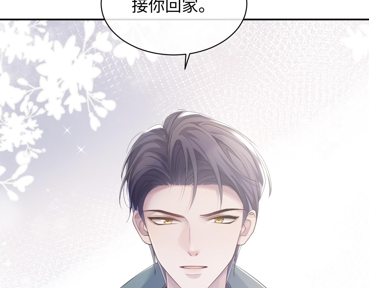 第44话 接你回家75