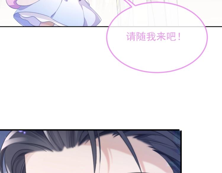 第5话 吃醋醋99