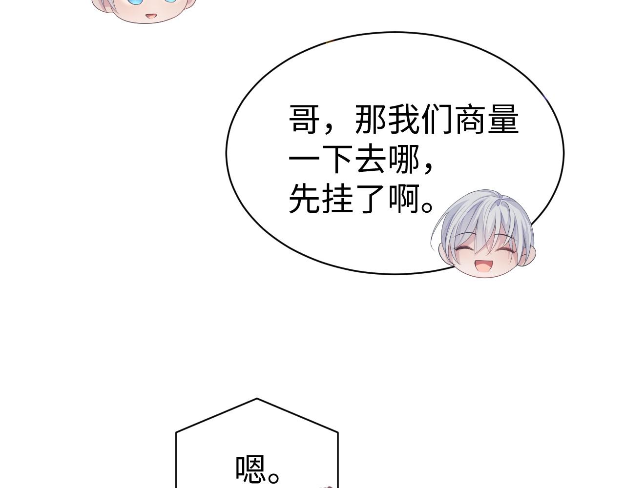 第53话 直球陆涛83