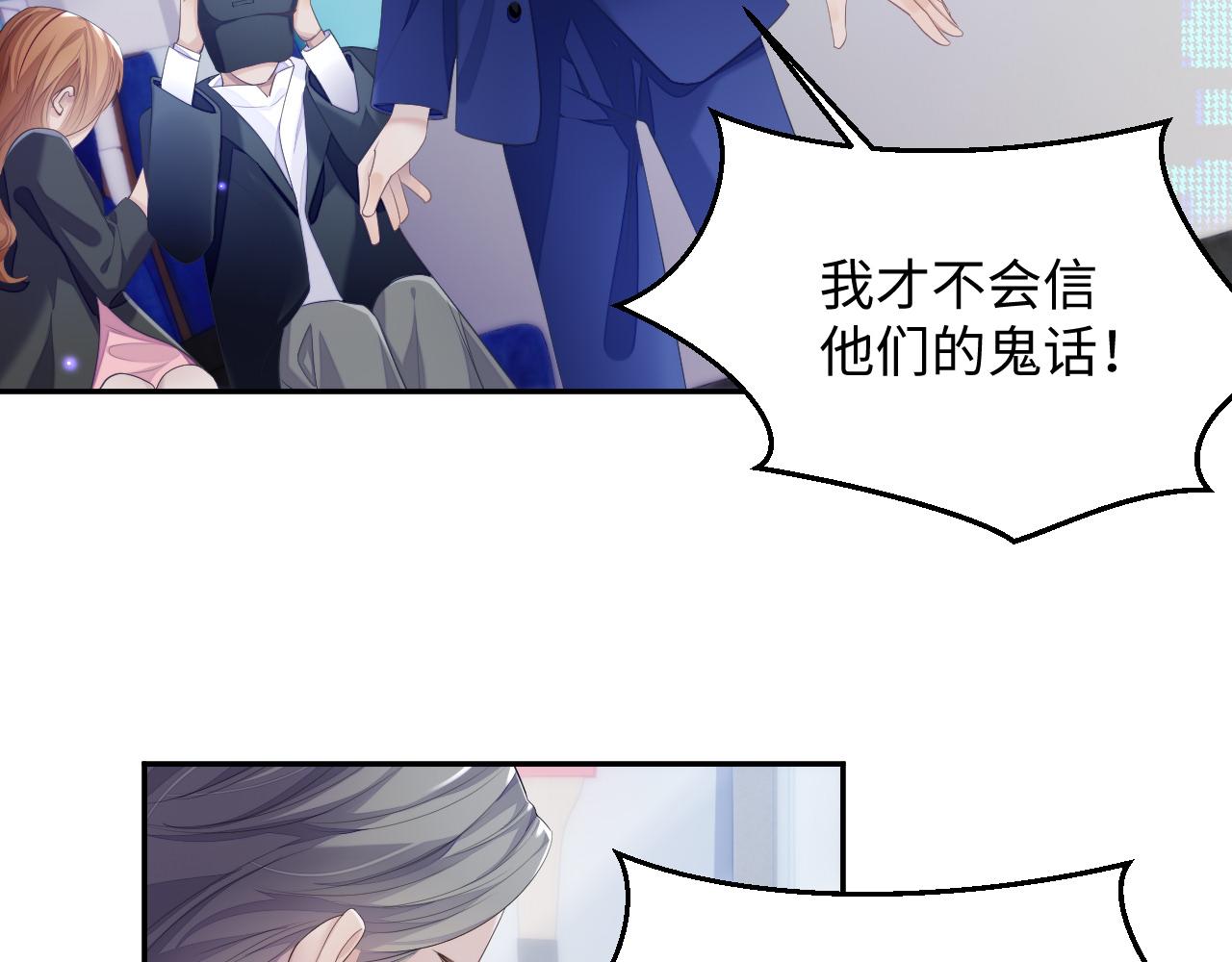 第41话 逃脱32