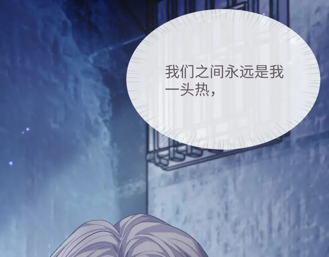 第79话 演够了吗？11