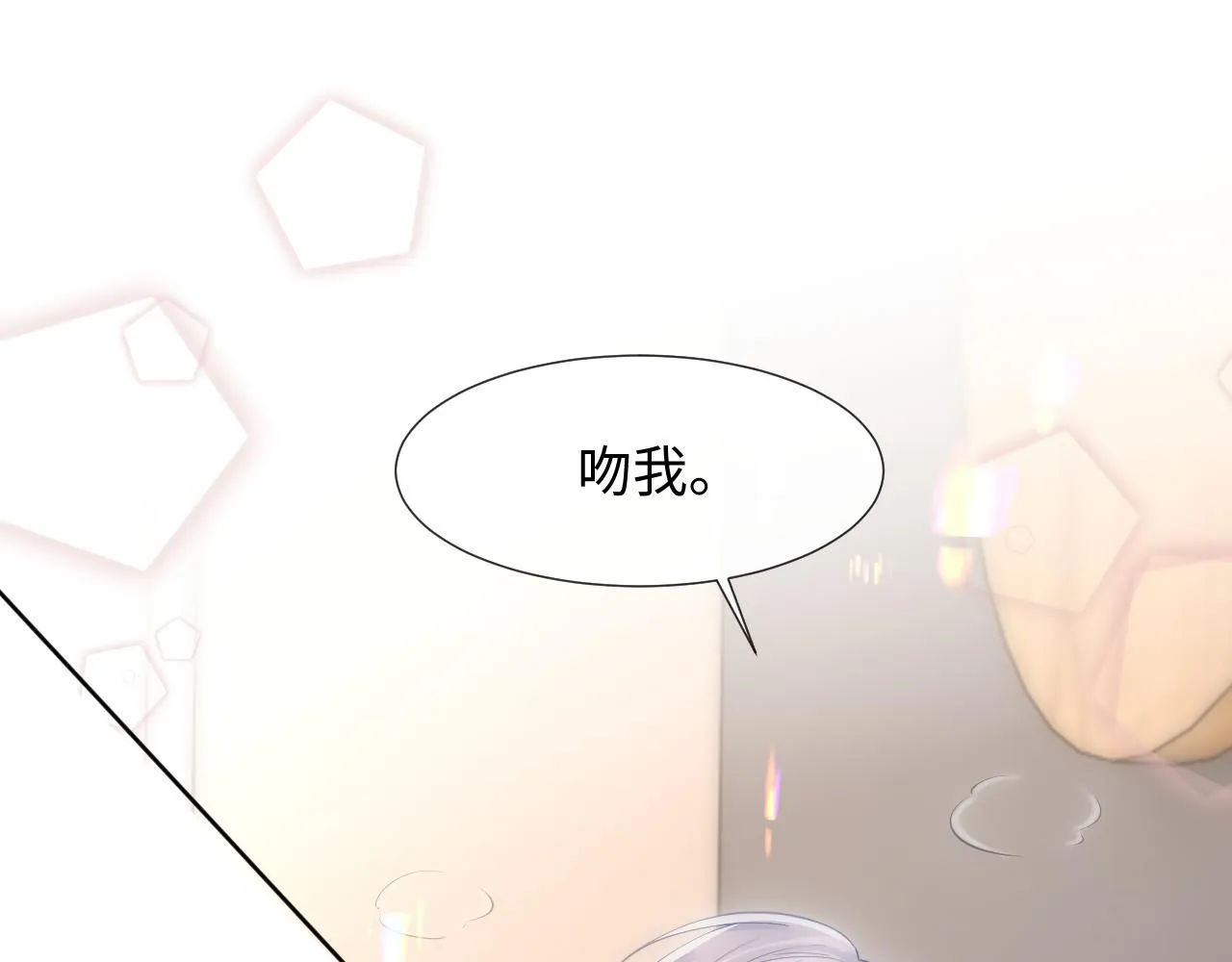 第二季 第11话 保持距离3
